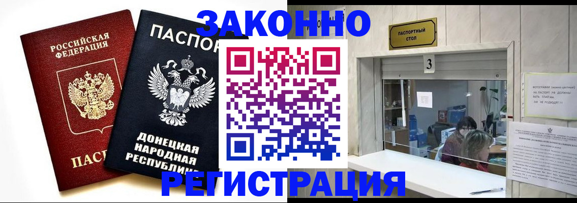 прописка поиск в Щиграх